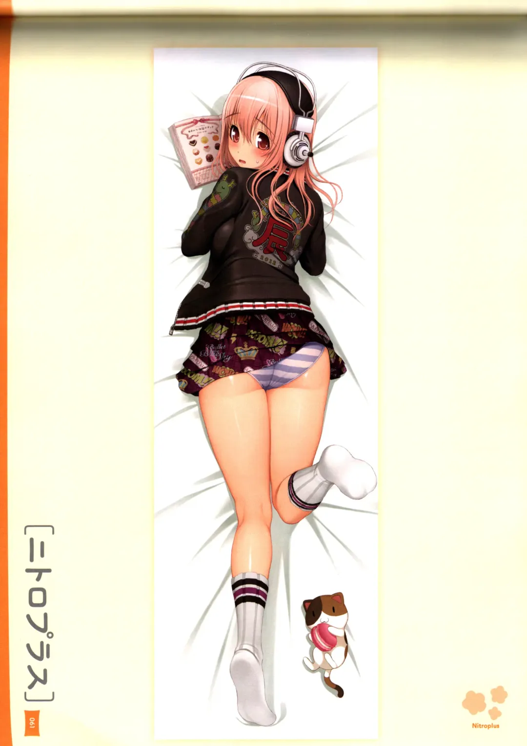 [Hinoue Itaru] Dakimakura Cover Gashuu Bishoujo Game Hen Fhentai - Page 65