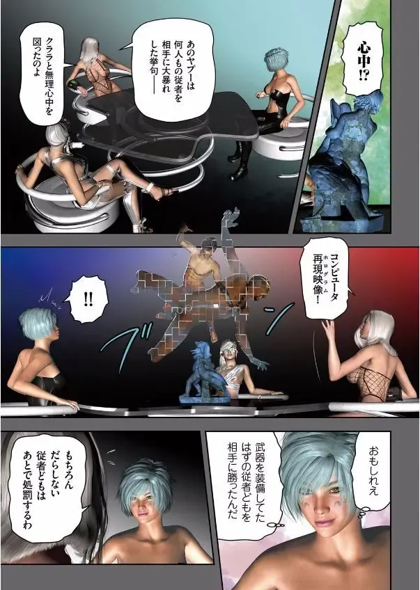 COMIC KURiBERON 2017-09 Vol. 59 Fhentai - Page 13