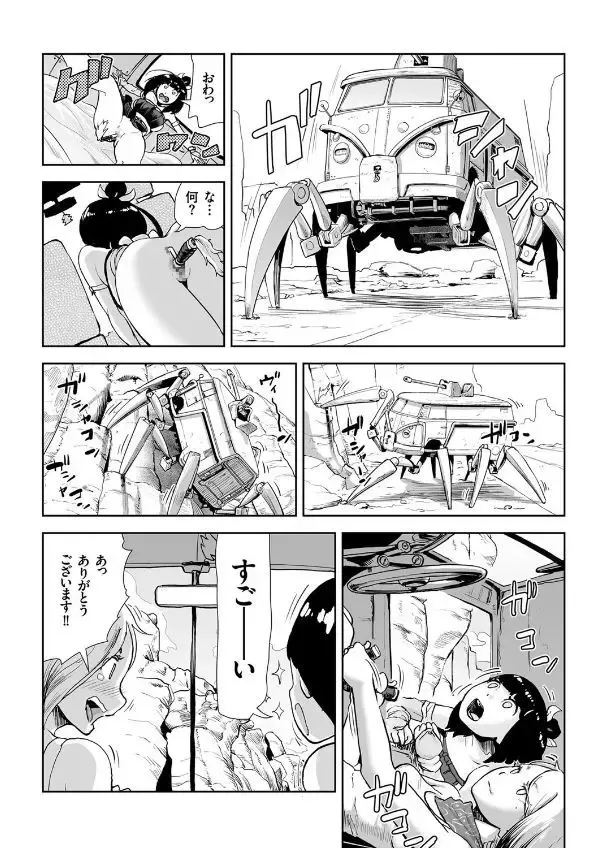 COMIC KURiBERON 2017-09 Vol. 59 Fhentai - Page 154
