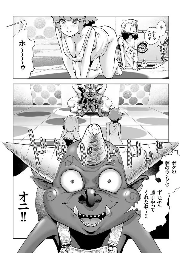 COMIC KURiBERON 2017-09 Vol. 59 Fhentai - Page 168