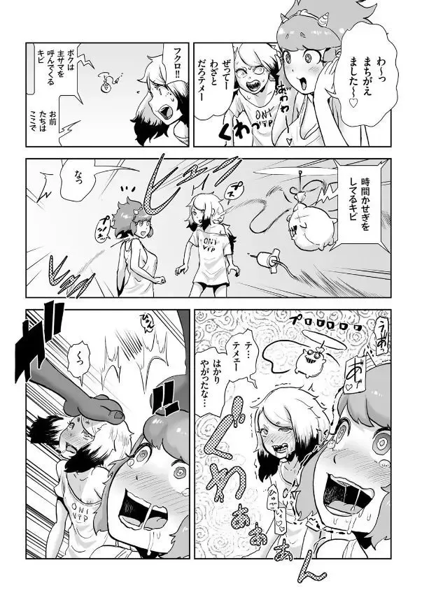 COMIC KURiBERON 2017-09 Vol. 59 Fhentai - Page 169