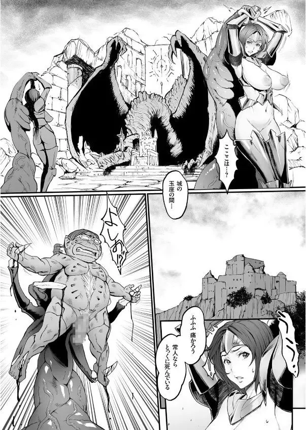 COMIC KURiBERON 2017-09 Vol. 59 Fhentai - Page 25