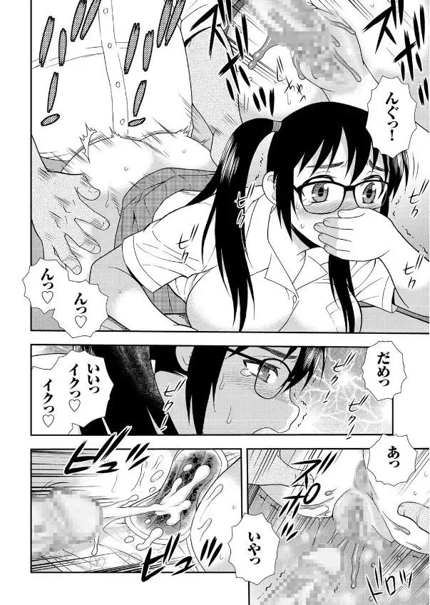 COMIC KURiBERON 2017-09 Vol. 59 Fhentai - Page 68