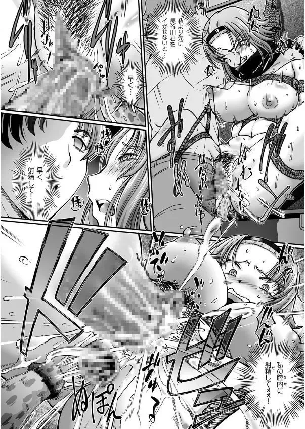 COMIC KURiBERON 2017-09 Vol. 59 Fhentai - Page 94