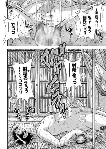 COMIC KURiBERON 2017-09 Vol. 59 Fhentai - Page 106