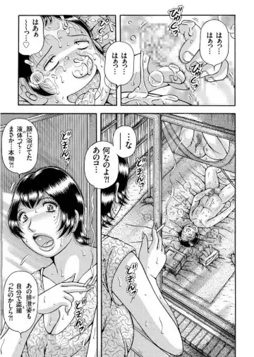 COMIC KURiBERON 2017-09 Vol. 59 Fhentai - Page 107