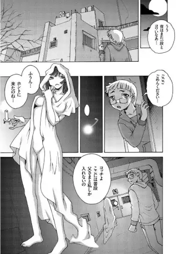 COMIC KURiBERON 2017-09 Vol. 59 Fhentai - Page 147