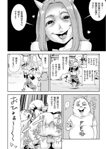 COMIC KURiBERON 2017-09 Vol. 59 Fhentai - Page 158