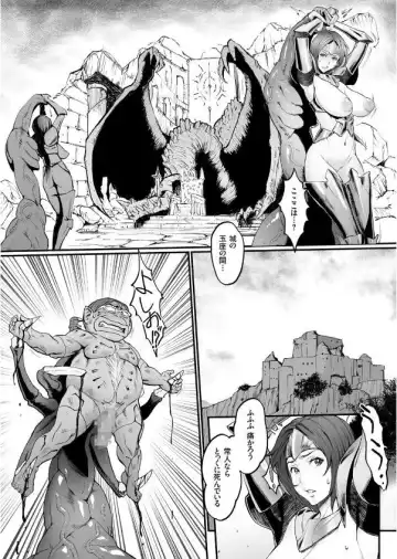 COMIC KURiBERON 2017-09 Vol. 59 Fhentai - Page 25