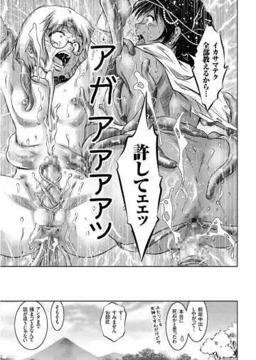 COMIC KURiBERON 2017-09 Vol. 59 Fhentai - Page 59