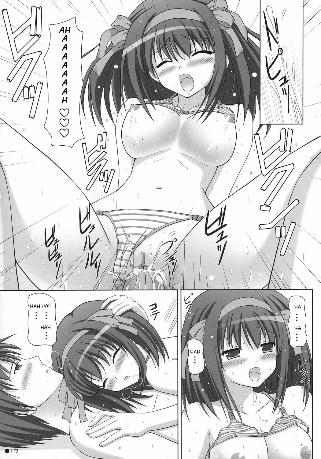 [Uehiro] Harukyon no Ecchi Hon 4 (decensored) Fhentai - Page 16