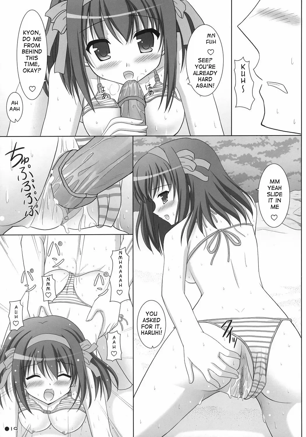 [Uehiro] Harukyon no Ecchi Hon 4 (decensored) Fhentai - Page 18