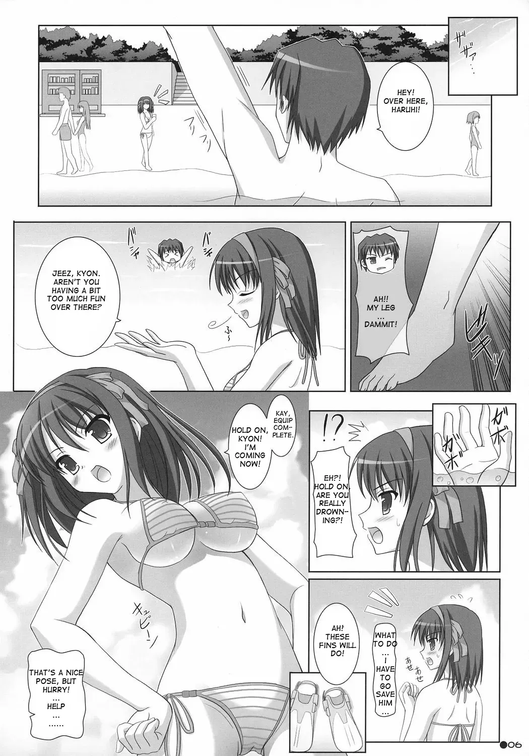 [Uehiro] Harukyon no Ecchi Hon 4 (decensored) Fhentai - Page 5