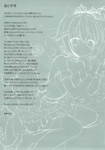 [Aono Ribbon] Boku dake Mitete Kudasai ne Fhentai - Page 16