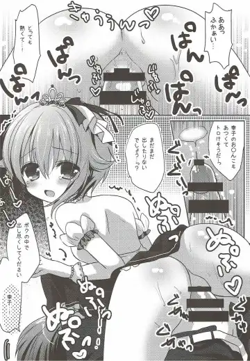 [Aono Ribbon] Boku dake Mitete Kudasai ne Fhentai - Page 9