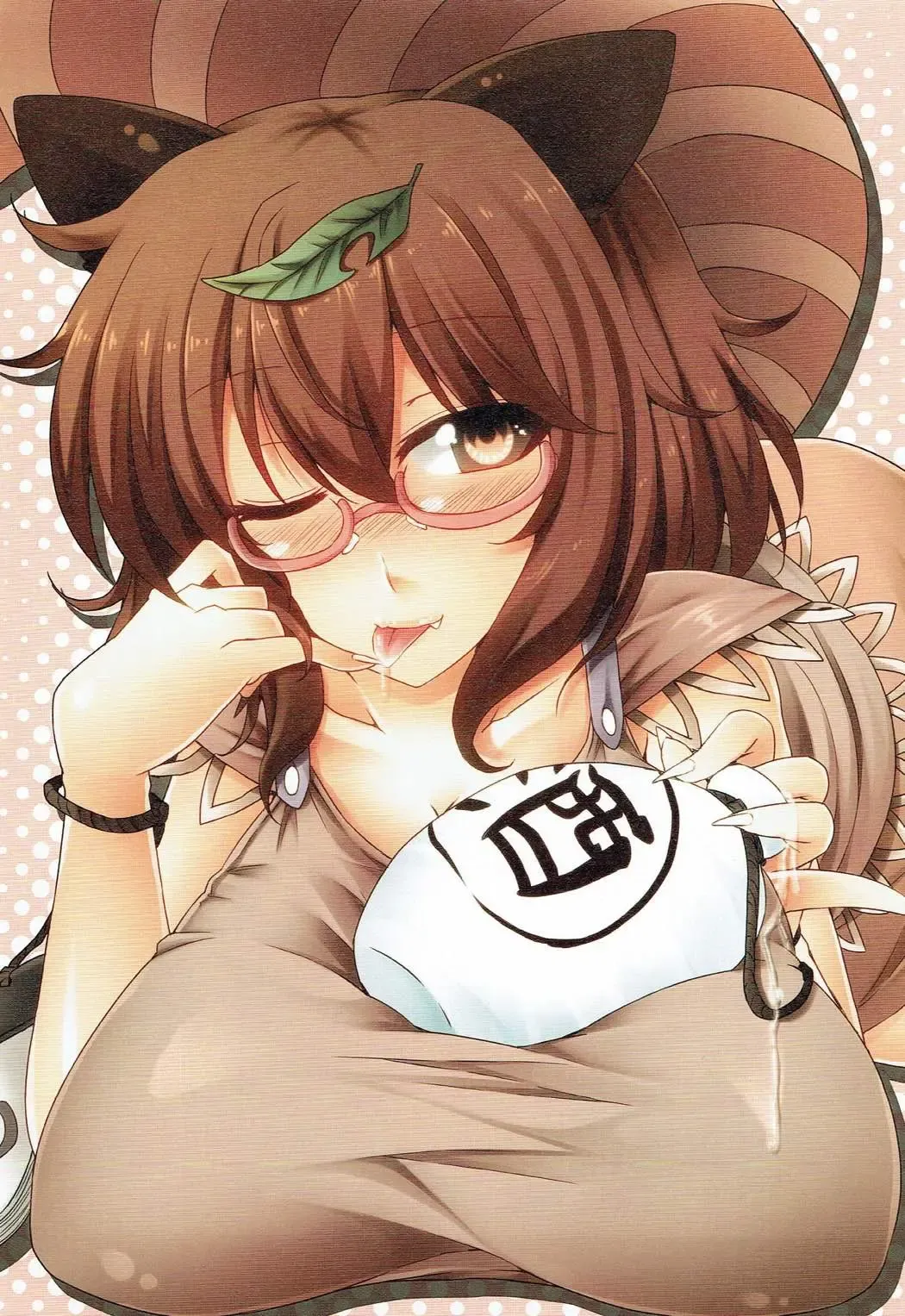 [Ayakase Chiyoko - Ayakase Riberi] Arysuivery Fhentai - Page 10