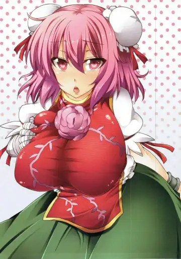 [Ayakase Chiyoko - Ayakase Riberi] Arysuivery Fhentai - Page 11