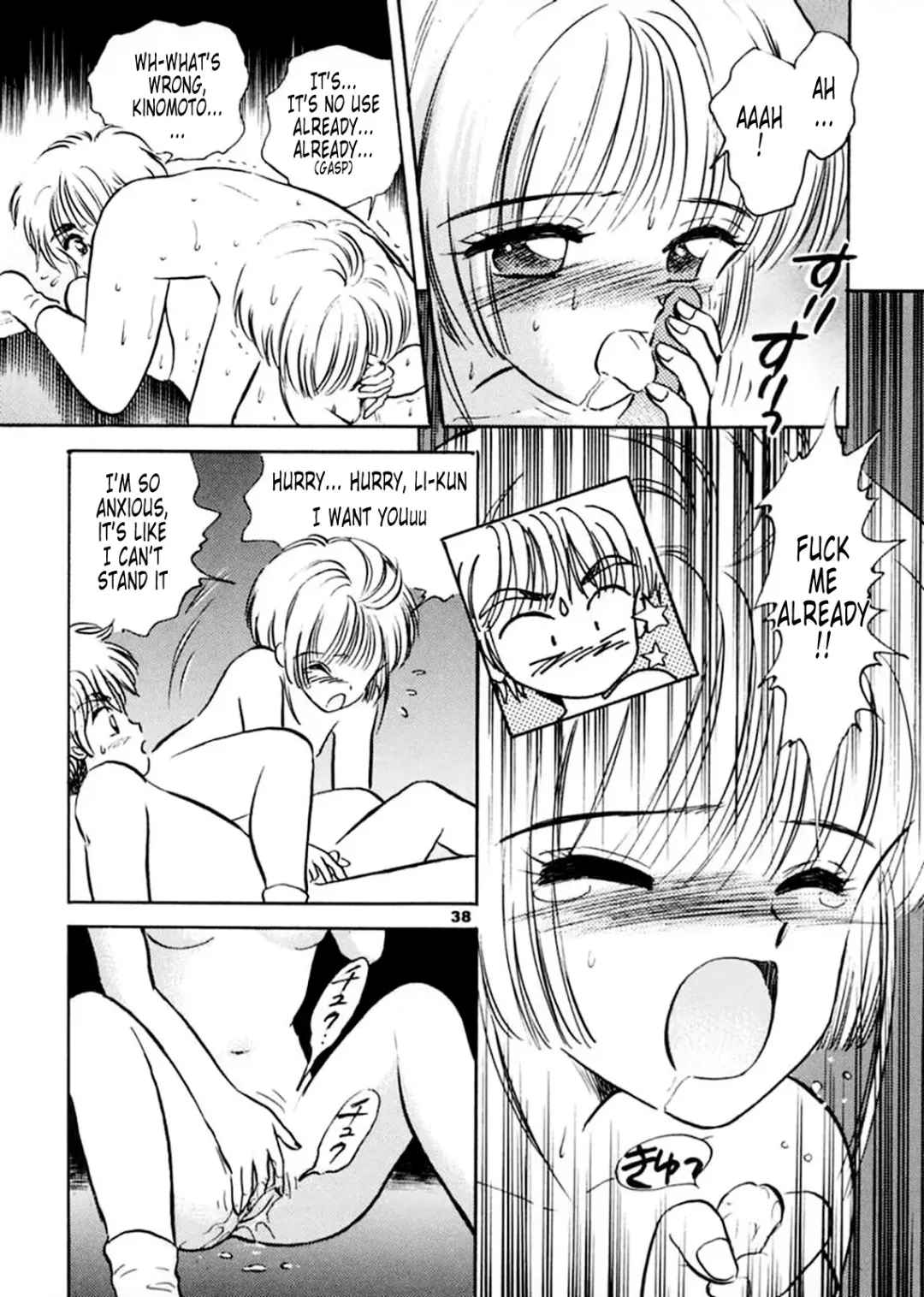 [Gyro Amarume] INTRODUCTION Fhentai - Page 37