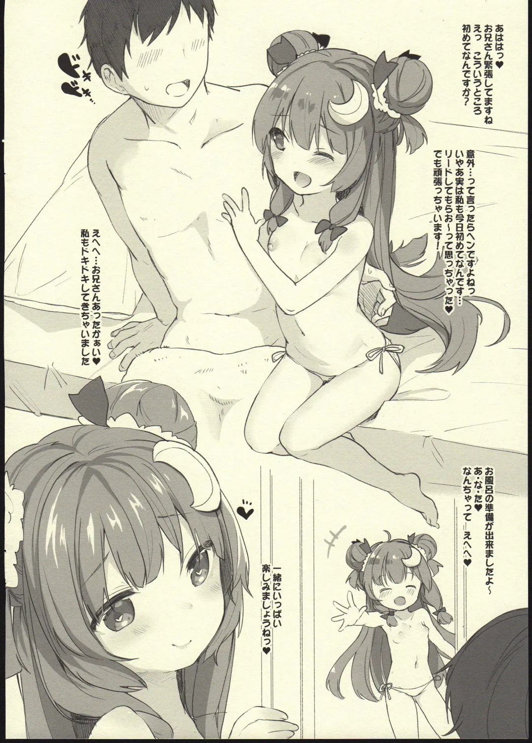 [Tamano Kedama] Awahime Patchouli-chan Fhentai - Page 4
