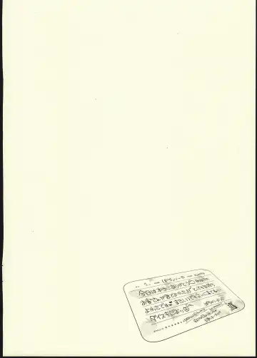 [Tamano Kedama] Awahime Patchouli-chan Fhentai - Page 2