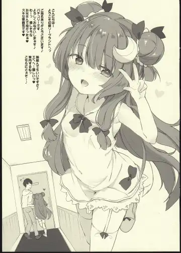 [Tamano Kedama] Awahime Patchouli-chan Fhentai - Page 3