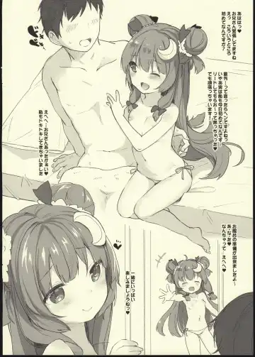 [Tamano Kedama] Awahime Patchouli-chan Fhentai - Page 4