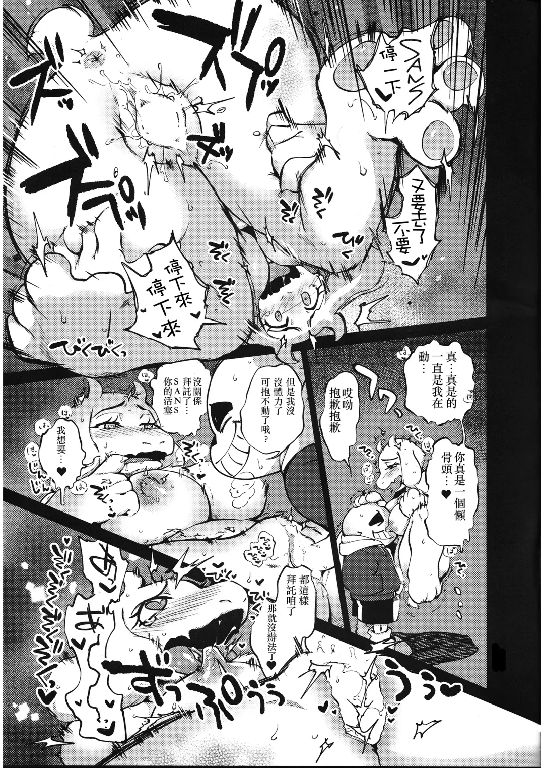 [Namboku] Omocha Big Garage Fhentai.net - Page 10