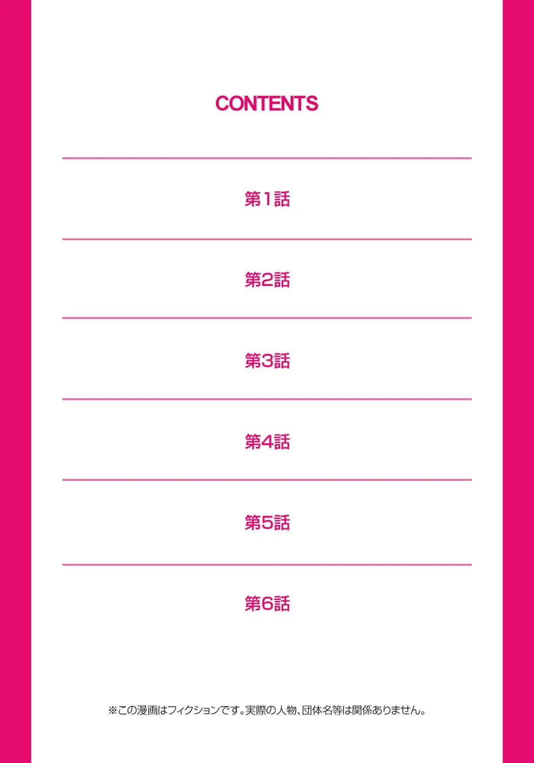 [Raymon] Youen Kunoichi Kinbaku Ryoujoku no Ki Fhentai - Page 102