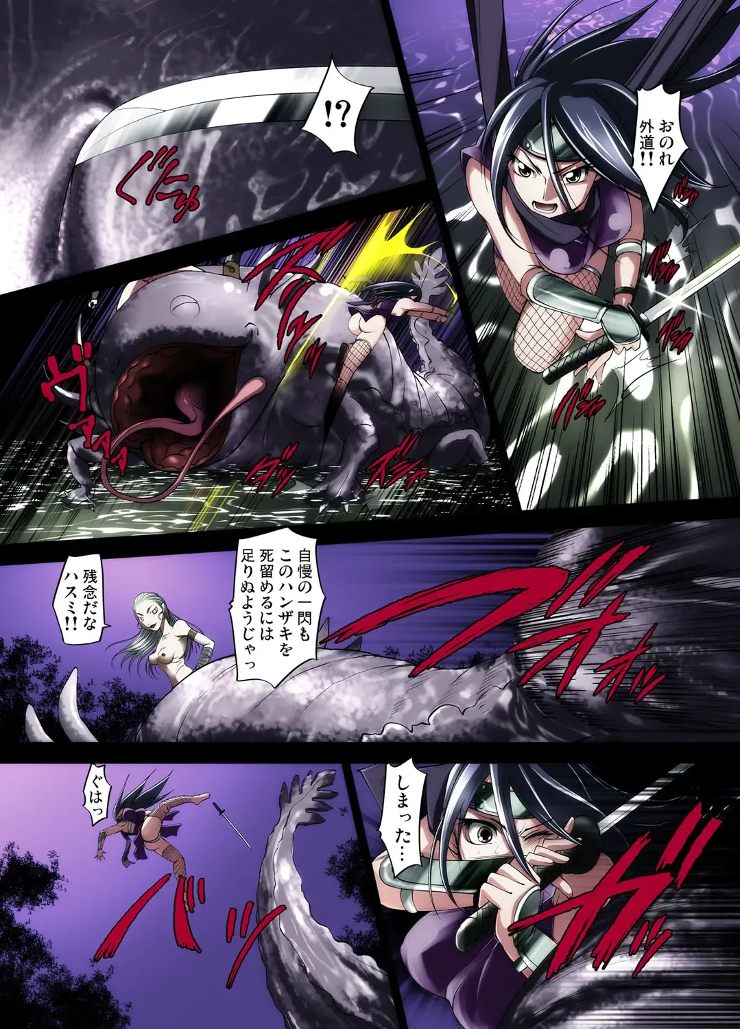 [Raymon] Youen Kunoichi Kinbaku Ryoujoku no Ki Fhentai - Page 134