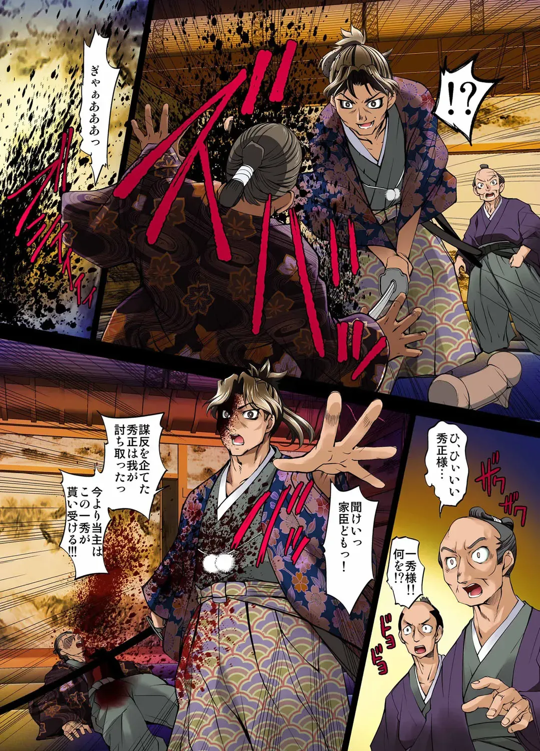 [Raymon] Youen Kunoichi Kinbaku Ryoujoku no Ki Fhentai - Page 155