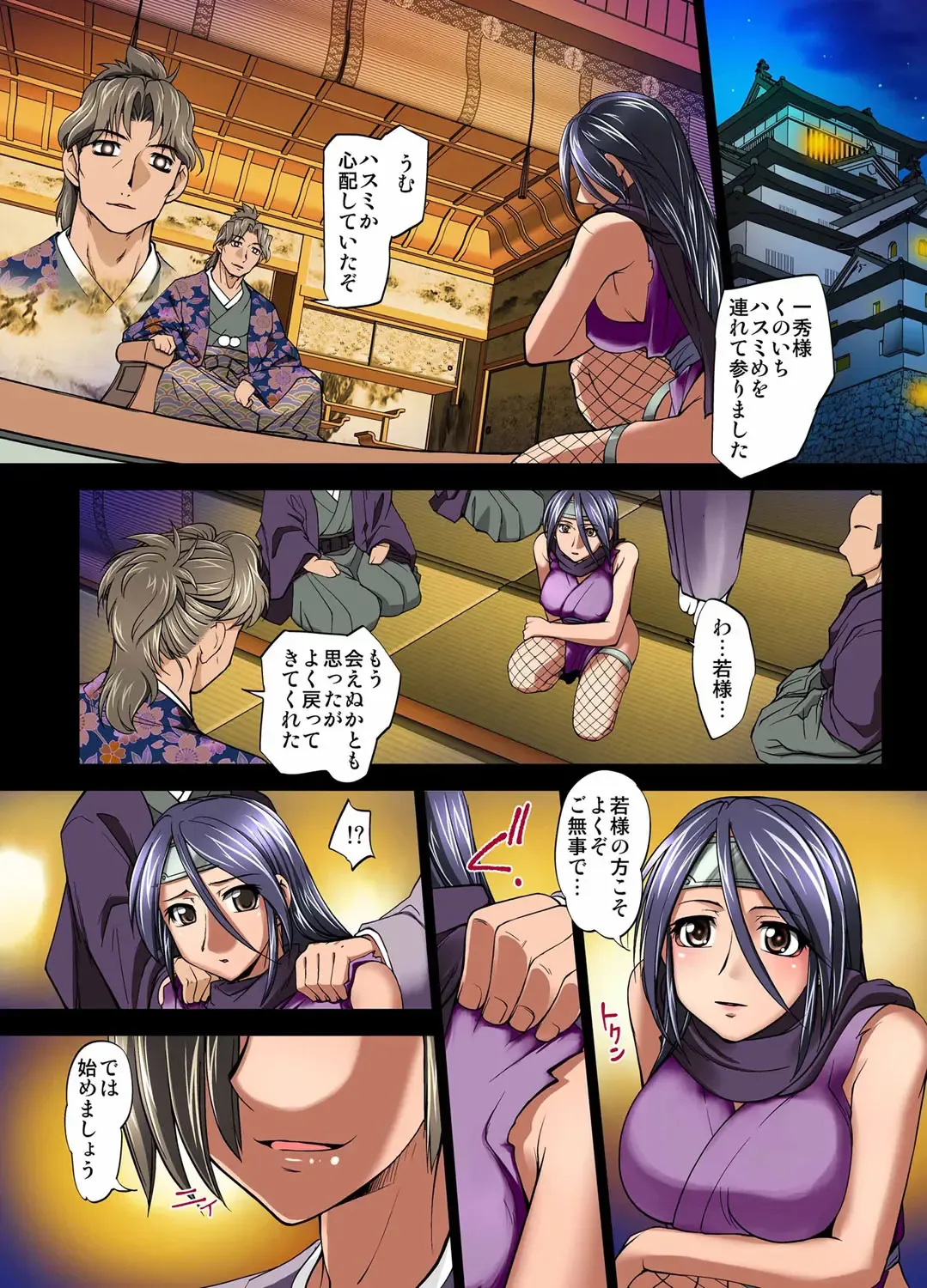 [Raymon] Youen Kunoichi Kinbaku Ryoujoku no Ki Fhentai - Page 161