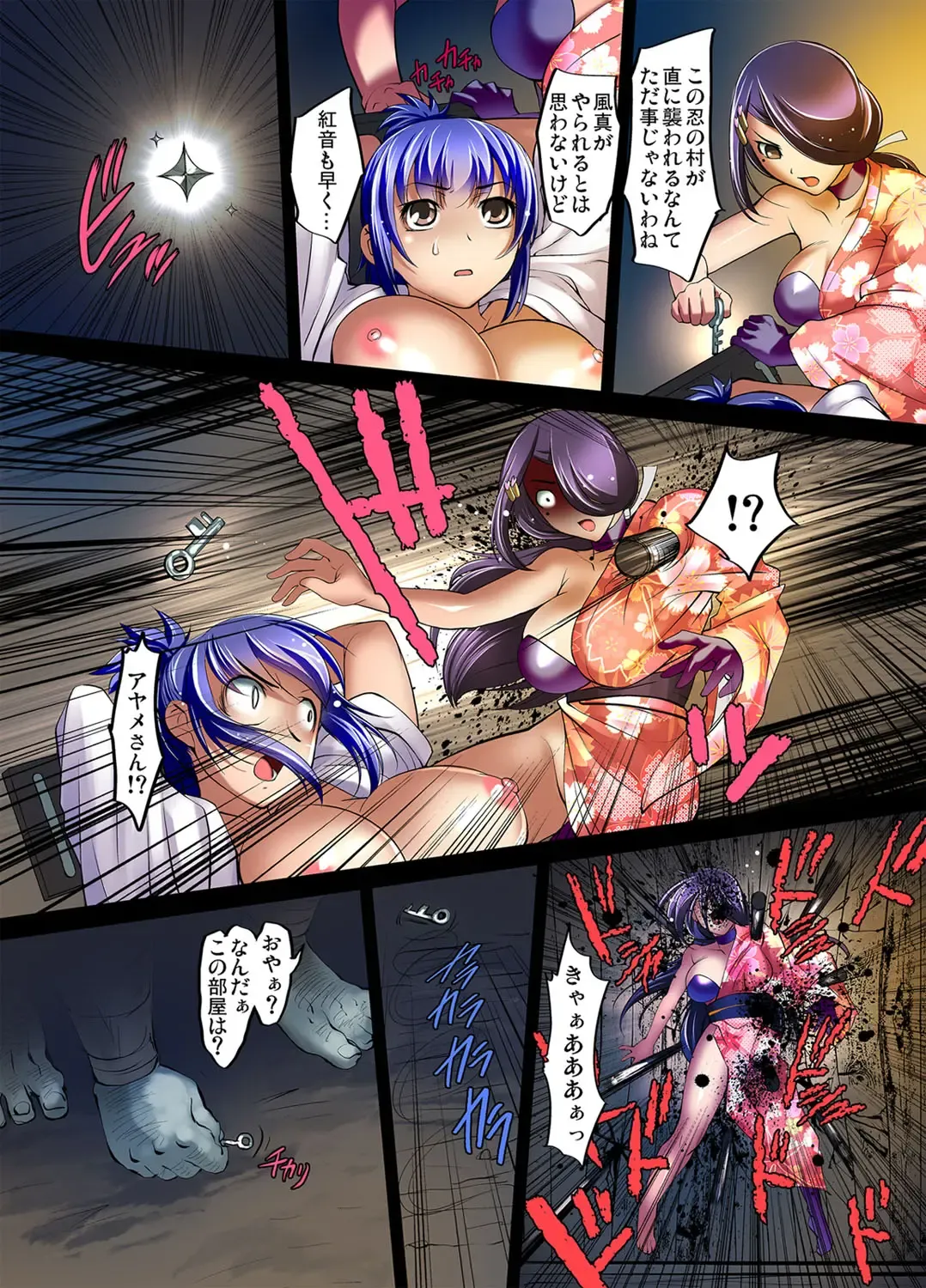 [Raymon] Youen Kunoichi Kinbaku Ryoujoku no Ki Fhentai - Page 55