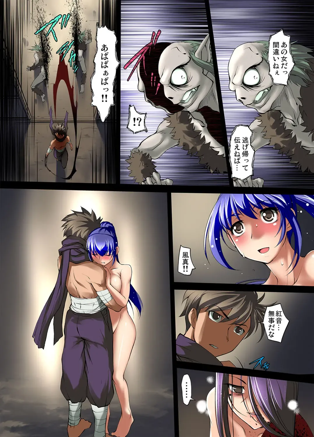 [Raymon] Youen Kunoichi Kinbaku Ryoujoku no Ki Fhentai - Page 62