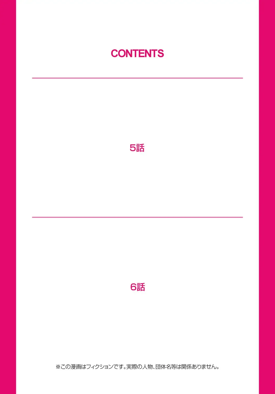 [Raymon] Youen Kunoichi Kinbaku Ryoujoku no Ki Fhentai - Page 64