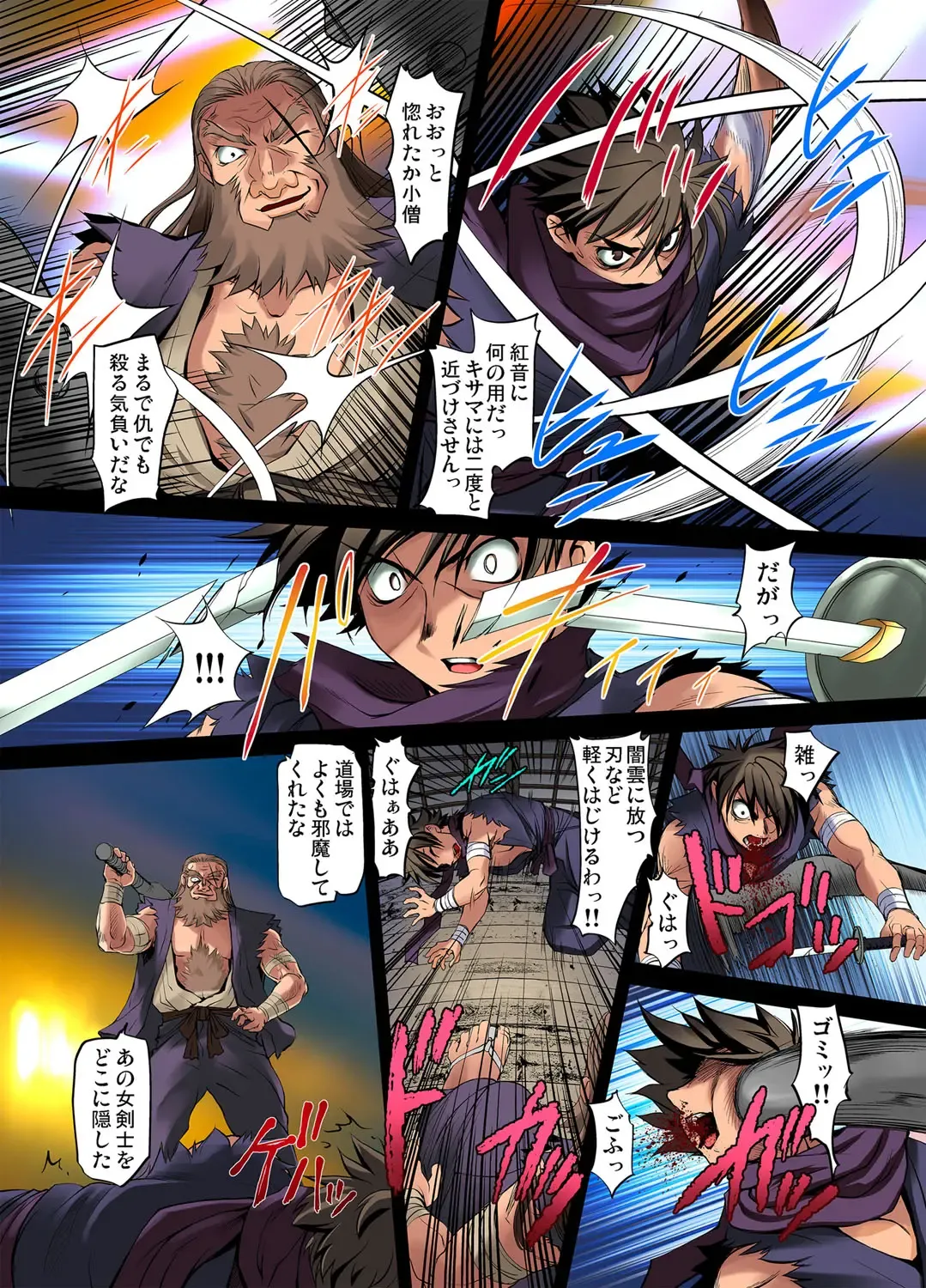 [Raymon] Youen Kunoichi Kinbaku Ryoujoku no Ki Fhentai - Page 69