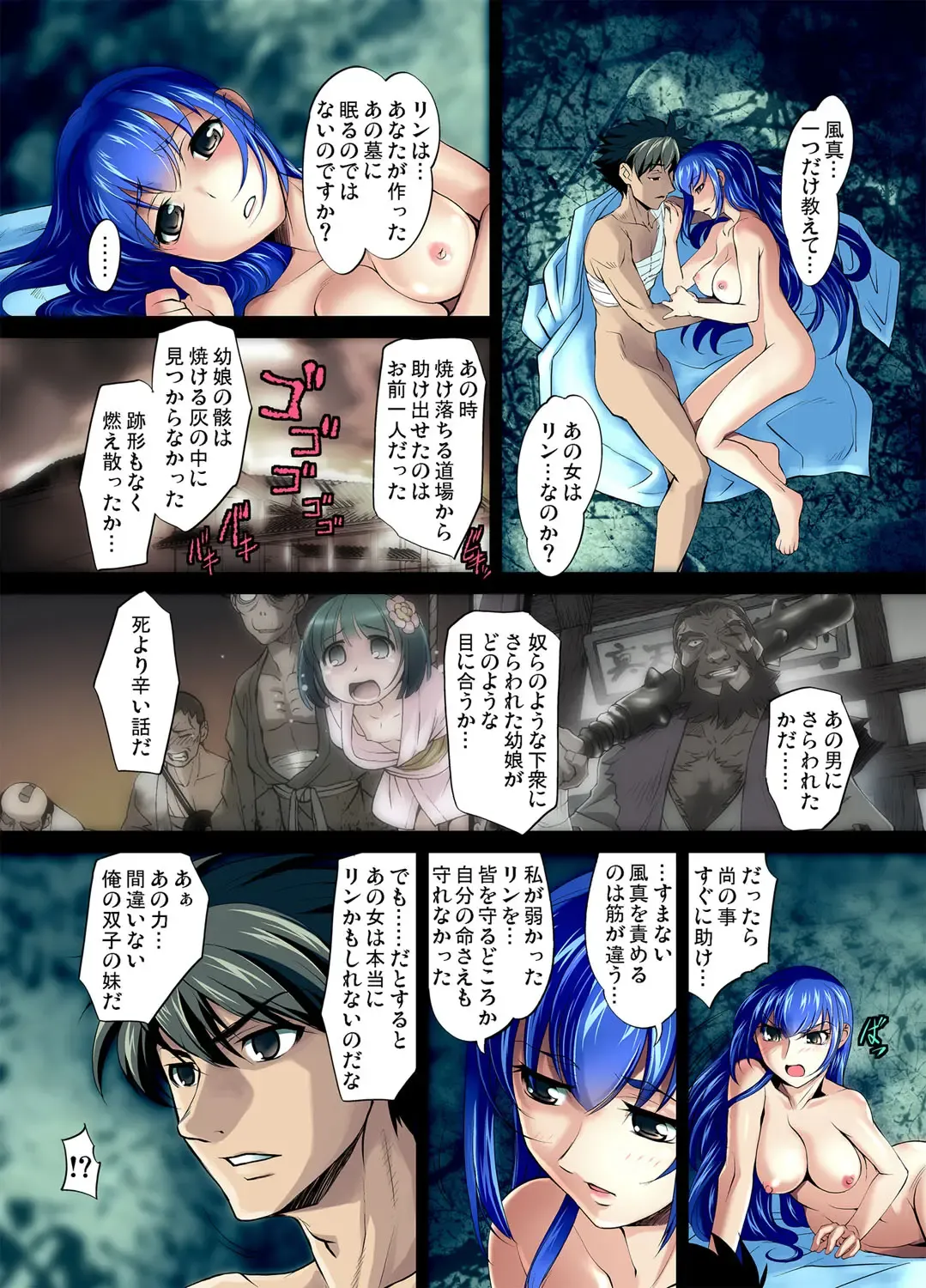 [Raymon] Youen Kunoichi Kinbaku Ryoujoku no Ki Fhentai - Page 90