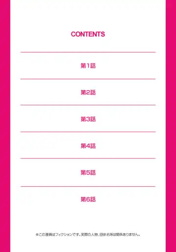 [Raymon] Youen Kunoichi Kinbaku Ryoujoku no Ki Fhentai - Page 102