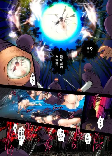 [Raymon] Youen Kunoichi Kinbaku Ryoujoku no Ki Fhentai - Page 108