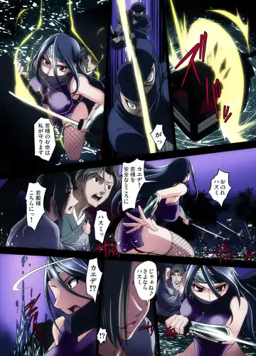 [Raymon] Youen Kunoichi Kinbaku Ryoujoku no Ki Fhentai - Page 131