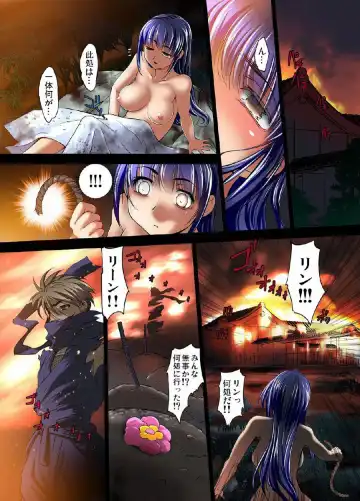 [Raymon] Youen Kunoichi Kinbaku Ryoujoku no Ki Fhentai - Page 25