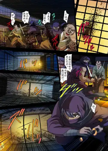 [Raymon] Youen Kunoichi Kinbaku Ryoujoku no Ki Fhentai - Page 27