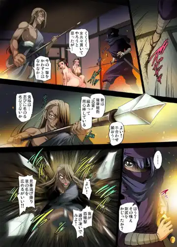 [Raymon] Youen Kunoichi Kinbaku Ryoujoku no Ki Fhentai - Page 29