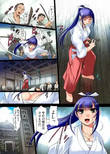 [Raymon] Youen Kunoichi Kinbaku Ryoujoku no Ki Fhentai - Page 3