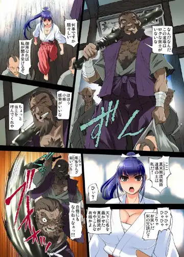 [Raymon] Youen Kunoichi Kinbaku Ryoujoku no Ki Fhentai - Page 5