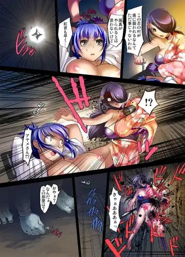 [Raymon] Youen Kunoichi Kinbaku Ryoujoku no Ki Fhentai - Page 55