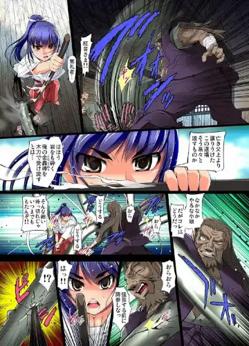 [Raymon] Youen Kunoichi Kinbaku Ryoujoku no Ki Fhentai - Page 6