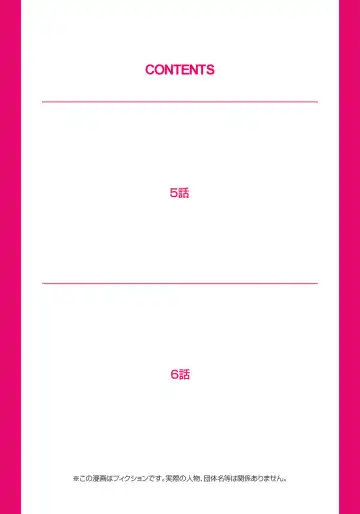 [Raymon] Youen Kunoichi Kinbaku Ryoujoku no Ki Fhentai - Page 64