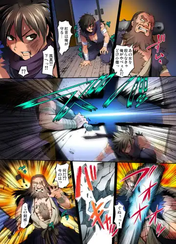 [Raymon] Youen Kunoichi Kinbaku Ryoujoku no Ki Fhentai - Page 72