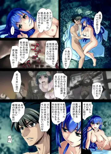 [Raymon] Youen Kunoichi Kinbaku Ryoujoku no Ki Fhentai - Page 90