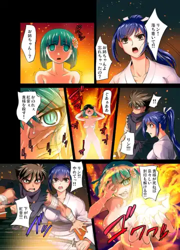 [Raymon] Youen Kunoichi Kinbaku Ryoujoku no Ki Fhentai - Page 94